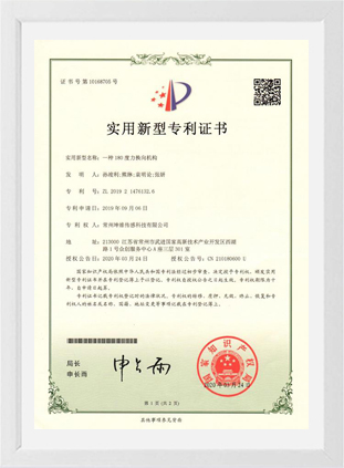 一种180度力换向机构