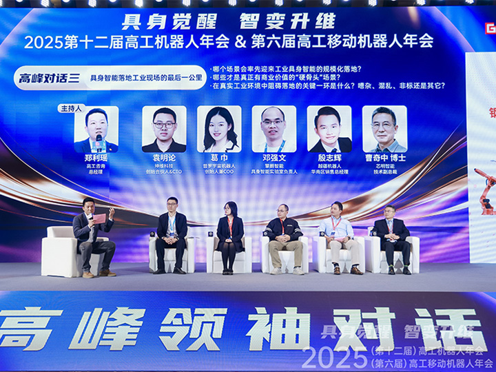 喜报 | 坤维科技荣获高工机器人金球奖“中国六维力传感器产能规模最大企业”